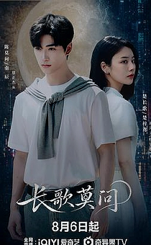 小黄人电影：香蕉月球计划动画电影精选海报